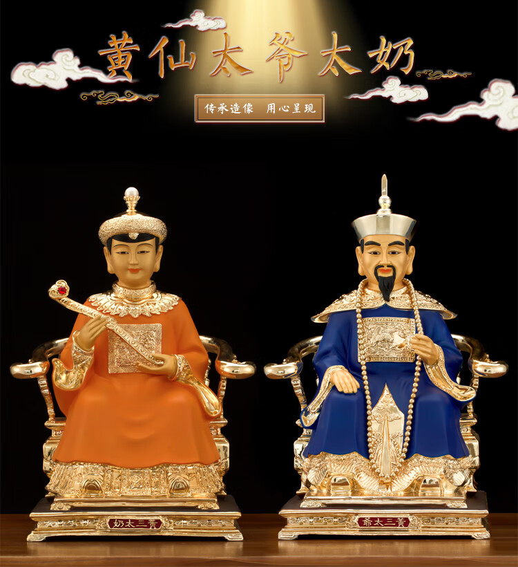 台湾鎏金纯铜黄三太爷黄三太奶神像彩绘胡黄常蟒东北保家仙铜仙家摆件