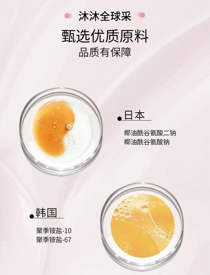 官方旗舰朵拉朵尚去屑止痒护发抚平毛燥洗发水套装无硅油洗发水护发乳