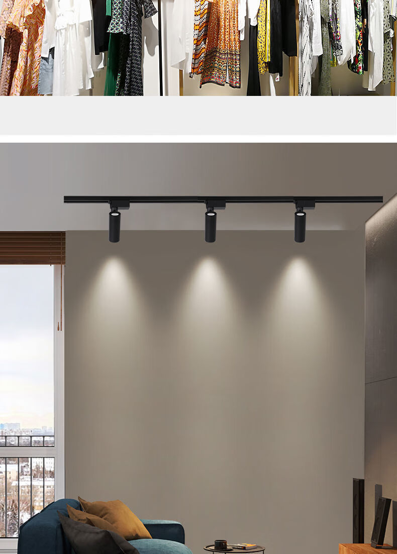 led轨道灯射灯客厅射灯超亮服装店商场家用展厅聚光灯天花导轨滑白壳