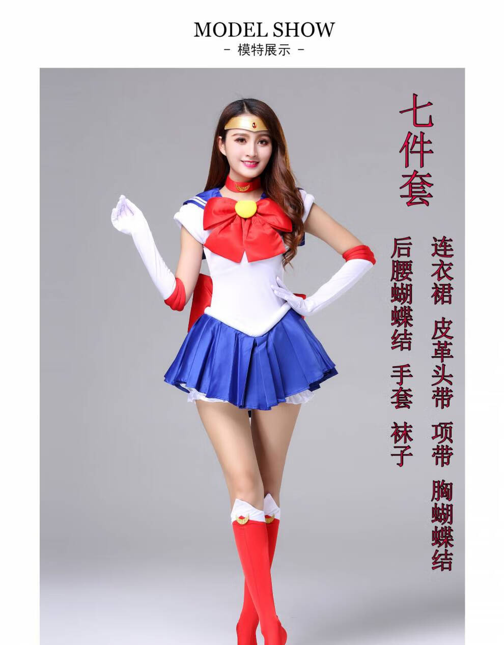 洛菲斯美少女战士衣服 美少女战士cosplay女装水冰月cos连衣裙儿童