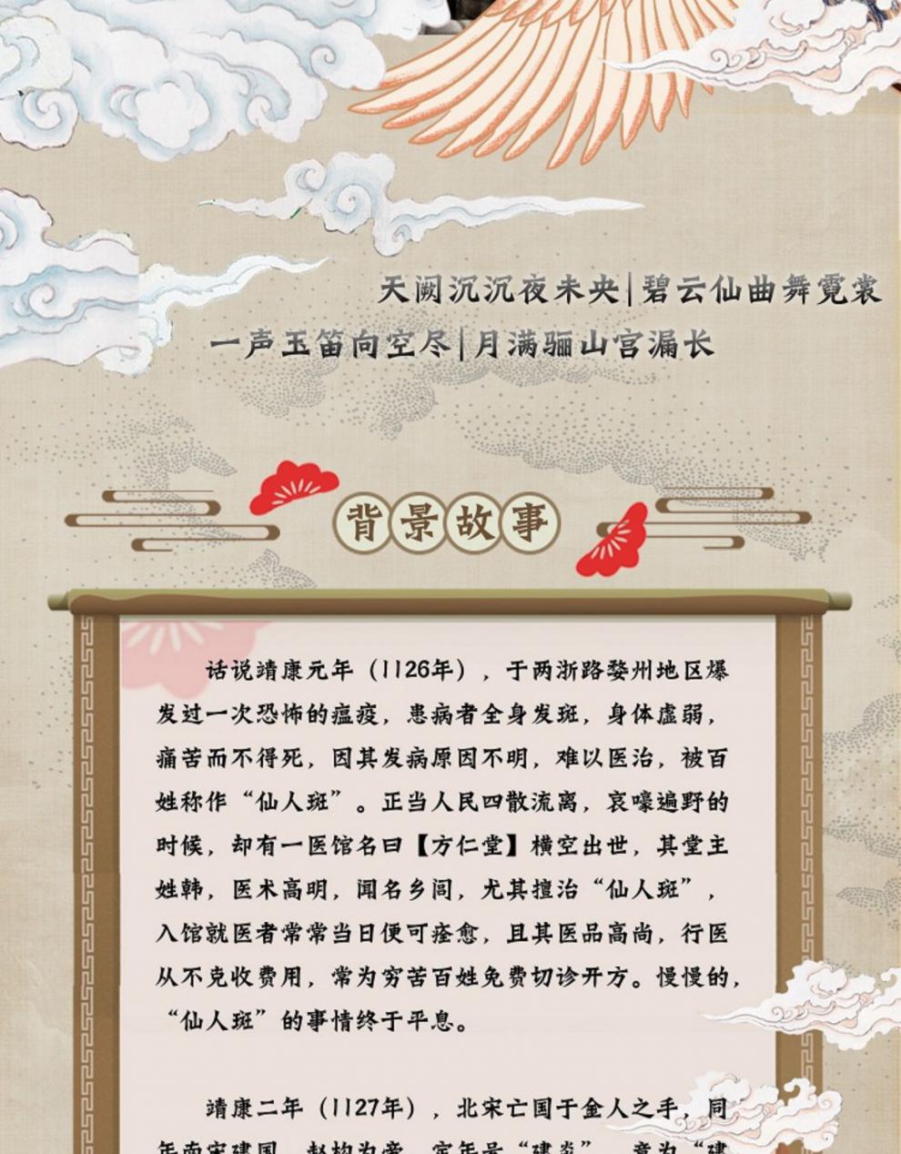 谋杀之谜剧本杀碧玉坠记忆裂痕肉身坐佛像柳鬼心妖熊猫血迷案桌面游戏