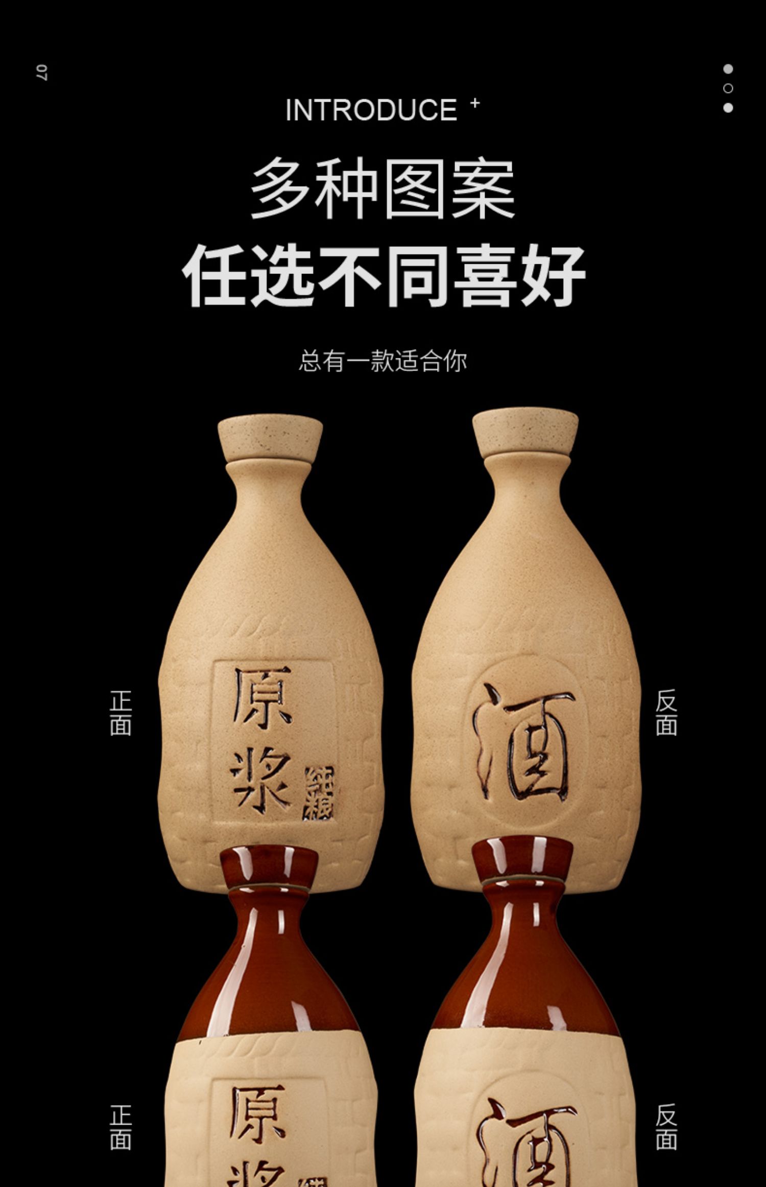 空酒瓶1斤陶瓷酒字原浆纯粮酒柜装饰品摆件一斤装白酒瓶装饰酒字原浆