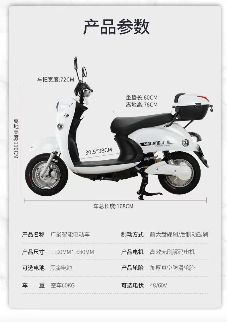 电动72v小绵羊电摩踏板车成人男女60v电动摩托车电瓶车电动摩托车浅