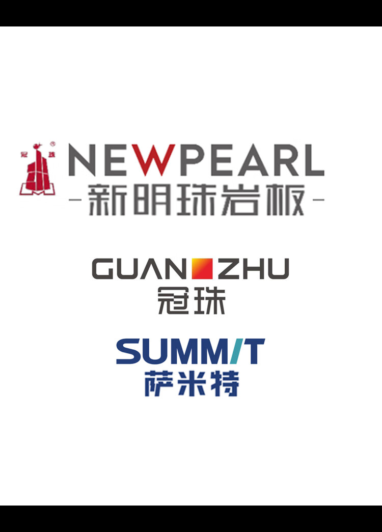 石英石台面板新明珠岩板板材台面浴室一体盆餐桌橱柜茶几岛吧台背景墙