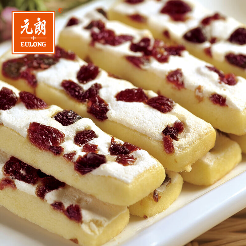 元朗鸡蛋卷蝴蝶酥蔓越莓椰子香葱芝麻好吃的零食品曲奇饼干糕点心原味