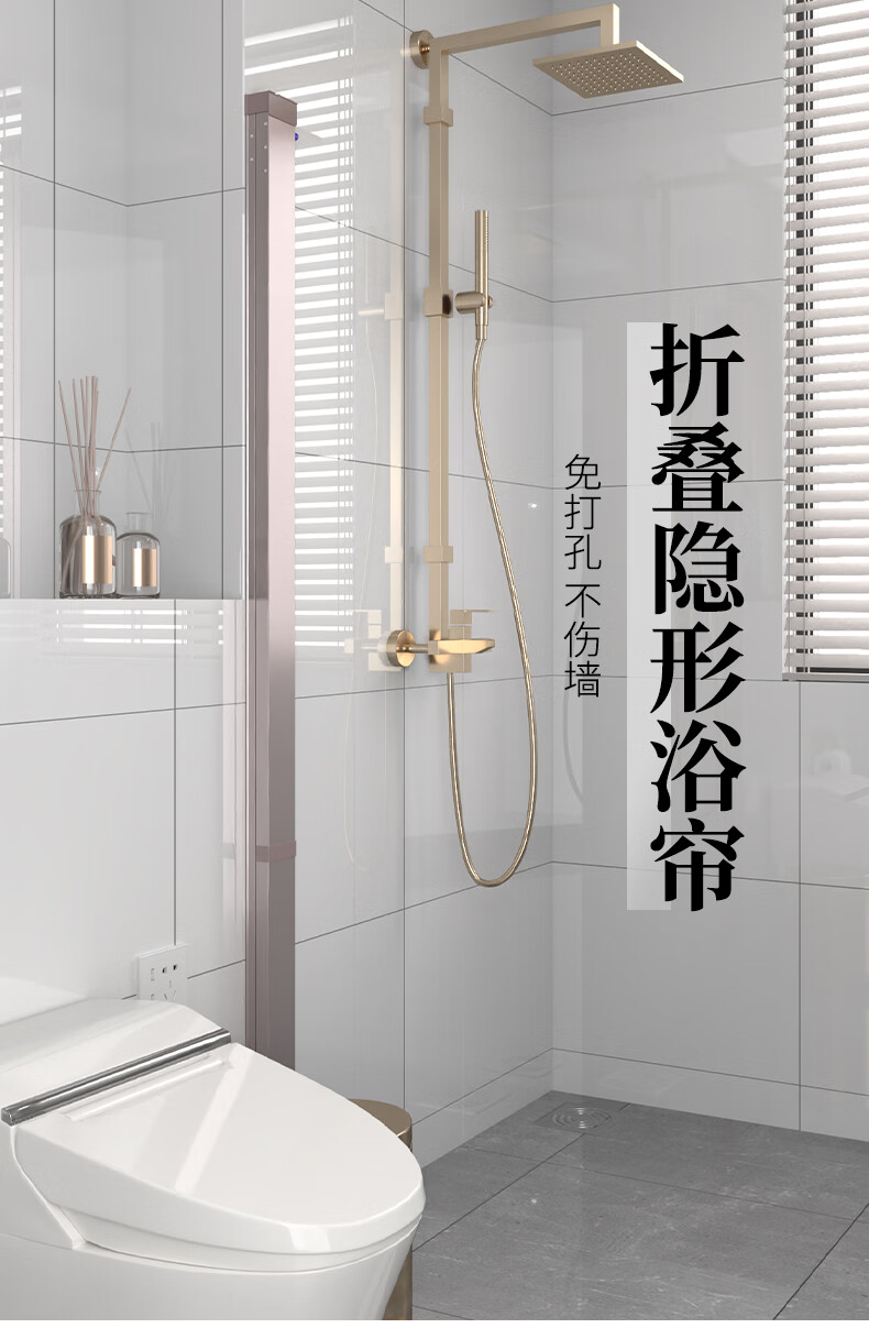 隐形浴帘磁吸浴室浴帘隐形免打孔折叠隔断帘卫生间防水轻奢磁吸套装