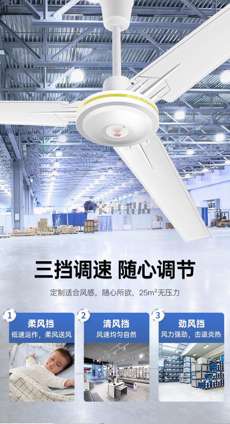飞碟牌吊扇钻石牌吊扇家用客厅铁叶宿舍工业吊式电风扇餐厅音轻大风力