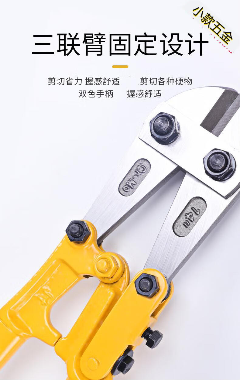 断线钳剪钢筋锁钢丝铁丝钳子手动钳剪刀断丝8寸断线钳2mm断防滑手套