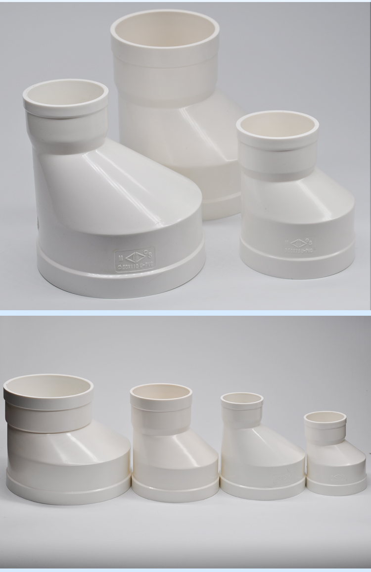 适用5075110pvc管偏心异径直接侧边直接排水大小头异径接头侧位异直接