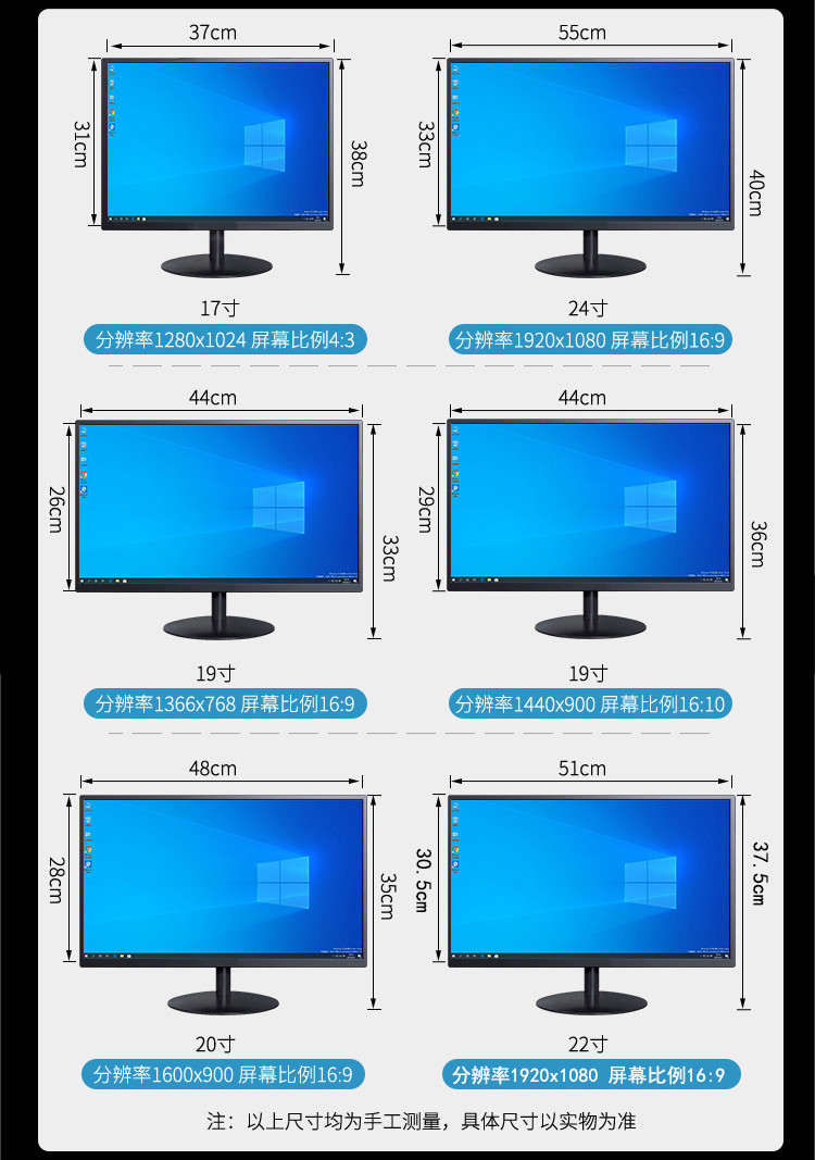 鑫康佳全新显示器17192022242732英寸高清台式电脑液晶监控显示屏24寸