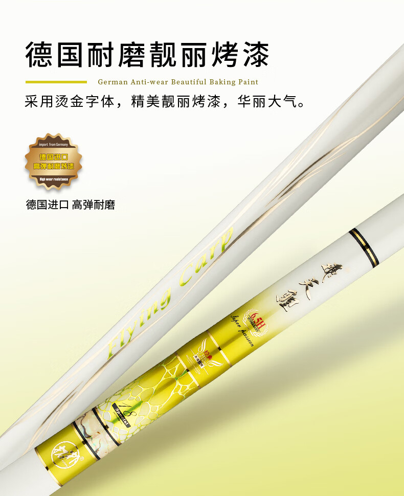 香港怡隆飛天鯉6.5h黑坑竿2020年新品釣魚竿4.5米4.8米競技竿魚竿 4.