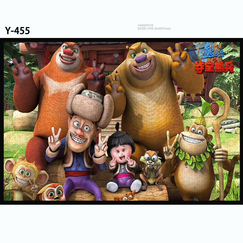 熊出没拼图 木质1000片 熊大熊二光头强周边成人儿童玩具减压礼物手工