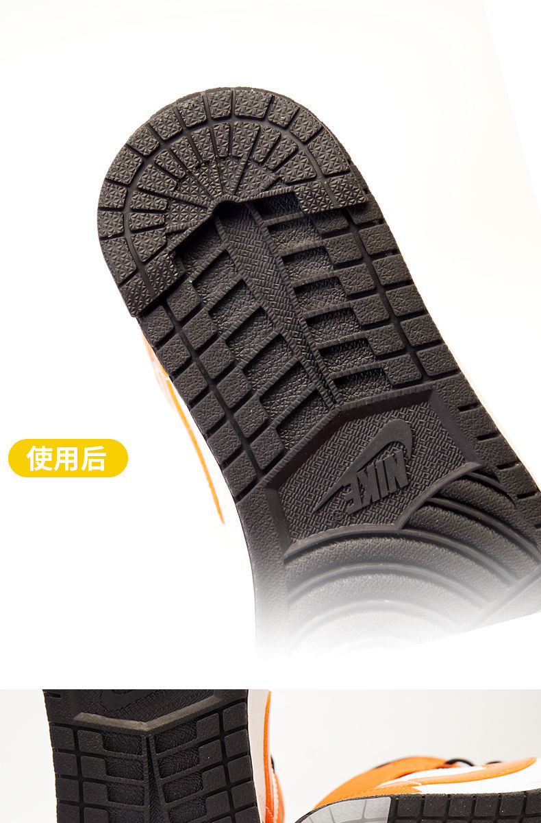 适配耐克aj1鞋底贴ajaj鞋底防磨贴防滑贴蓝球鞋耐磨鞋贴后跟防磨贴