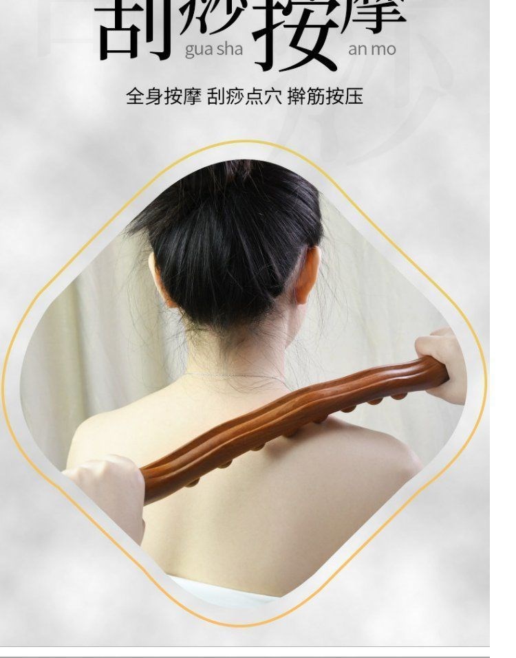 擀筋棒瘦肚子擀筋棒推经络圆珠榉木锻炼养颜瘦肚子刮腿按摩做背杖