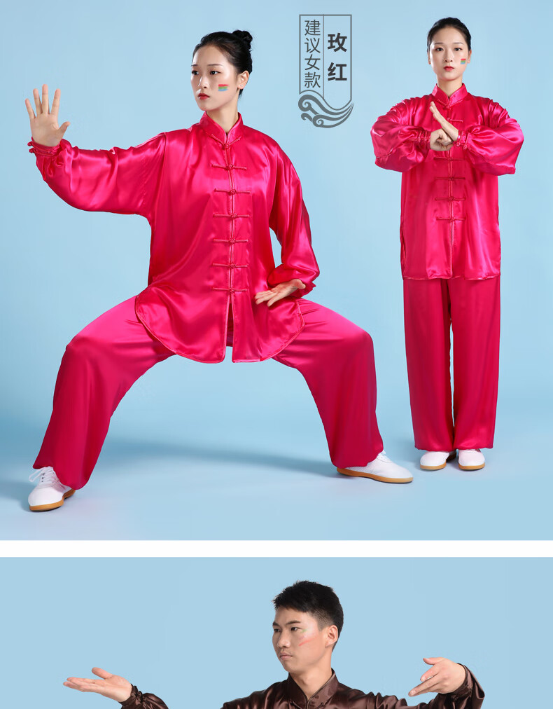 2022新款仁武蚕丝太极服22姆米真丝桑蚕丝太极服高端男女中国风练功
