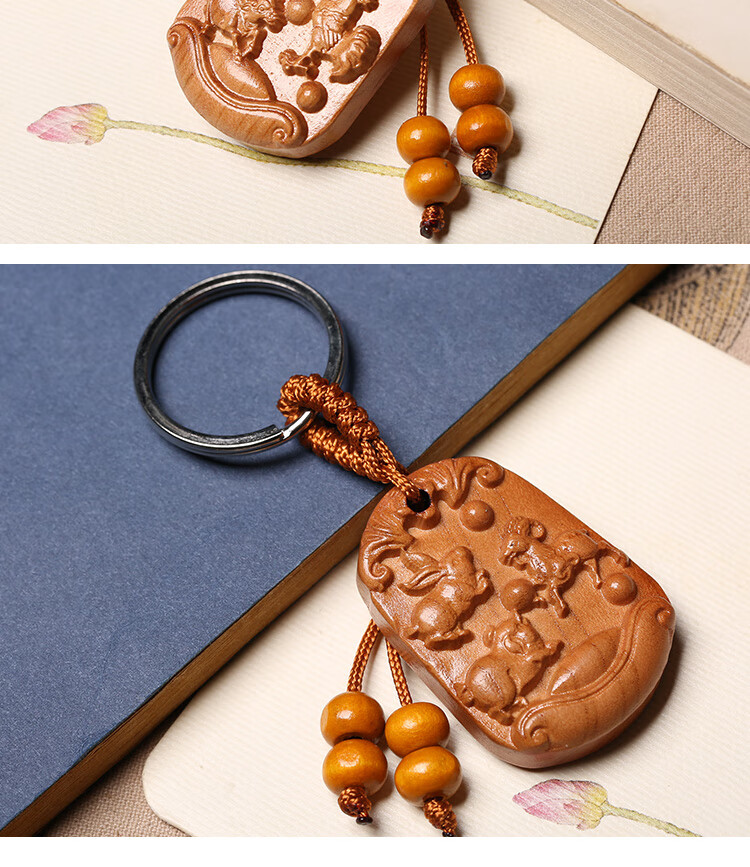 【绵德】2021年牛年桃木挂件生肖牌鼠牛虎兔龙蛇马羊猴鸡狗猪三合吊坠