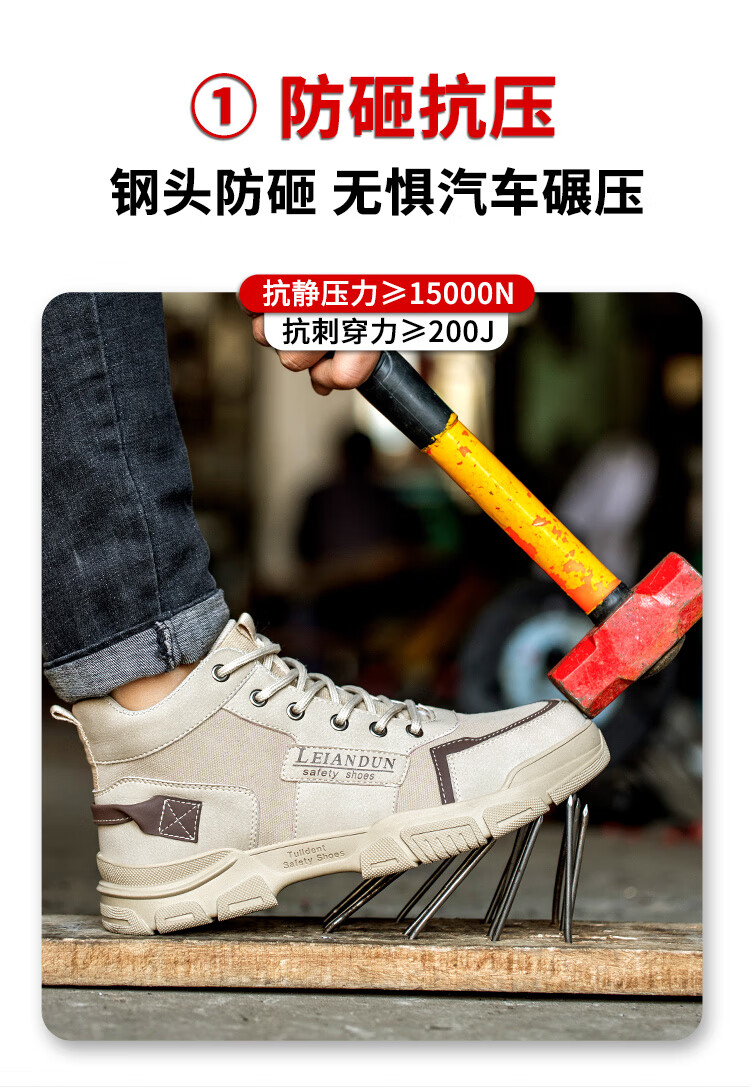 箭克鞋靴劳保鞋男款钢头轻便防臭防砸防刺穿老保钢板舒适软底工地工作