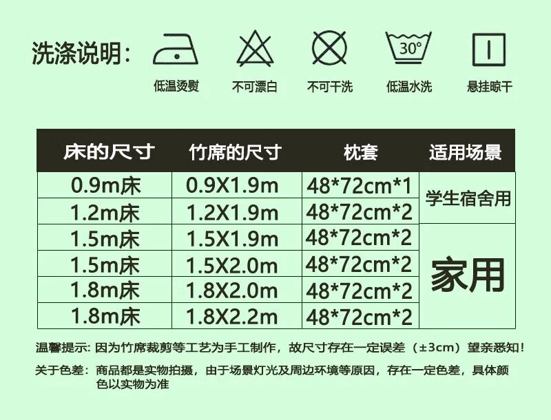 7，竹蓆涼蓆1.8米直筒夏季家用1.5m蓆子學生宿捨單人0.9m工地蓆 頭青涼蓆100寬x190長 其他/other