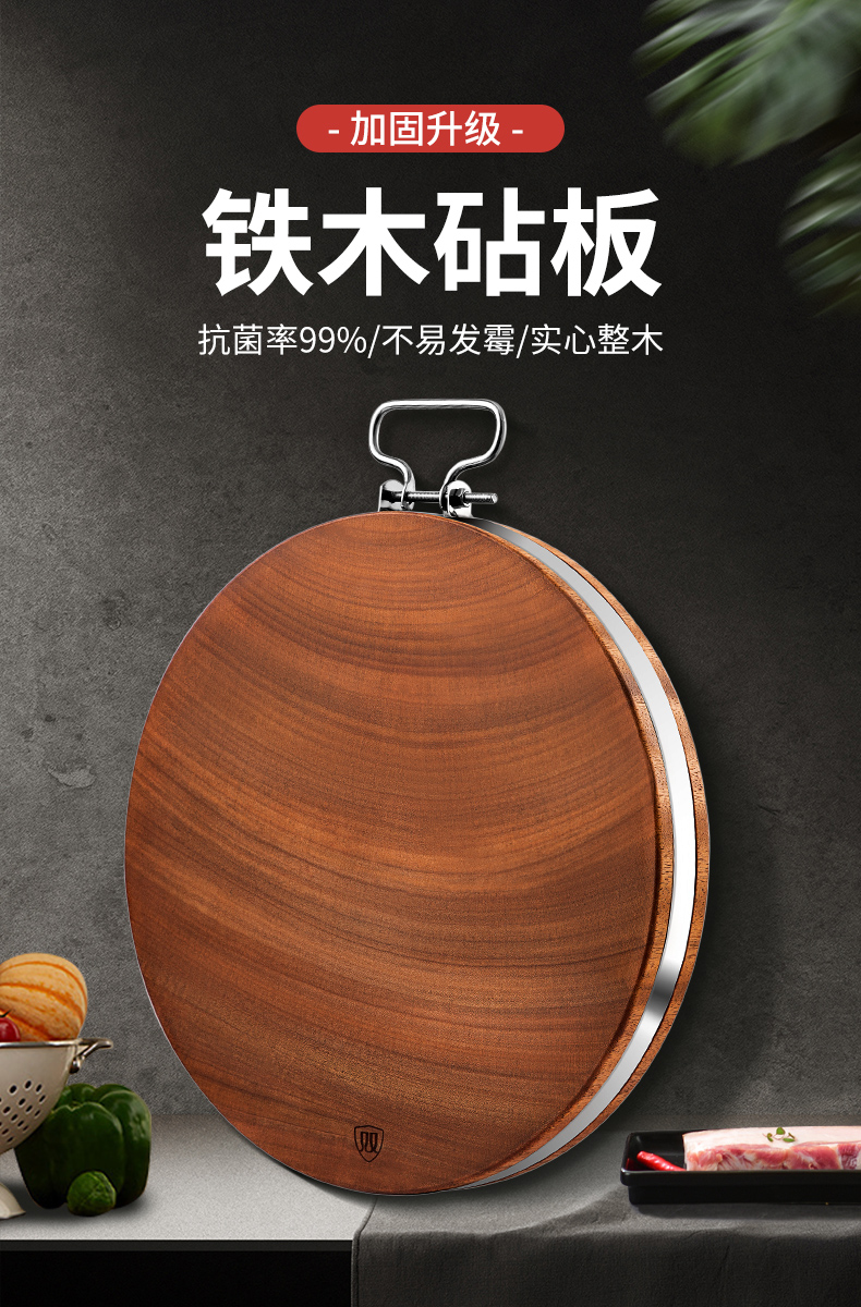 2022新款双枪铁木砧板实木家用切菜板案板粘整木大号加厚菜墩菜板