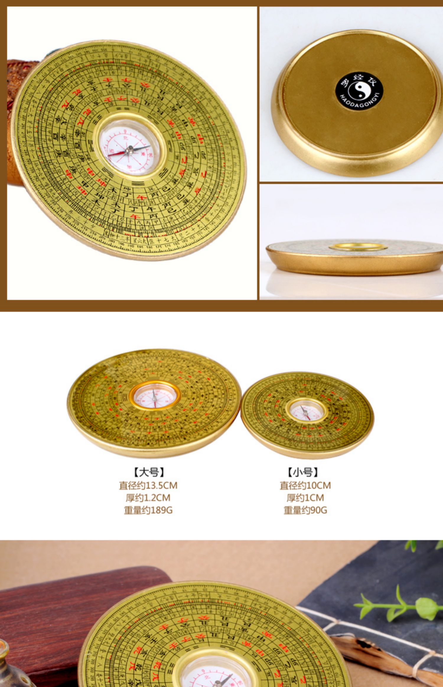 罗盘罗经仪三三合综合盘指南针地质堪测方位随身摆件 铜罗盘(带绒布包