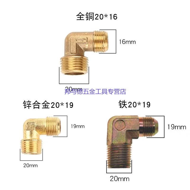 空气压缩机配件大全无油空压机配件消音器单向阀弯头软管连接管缸盖