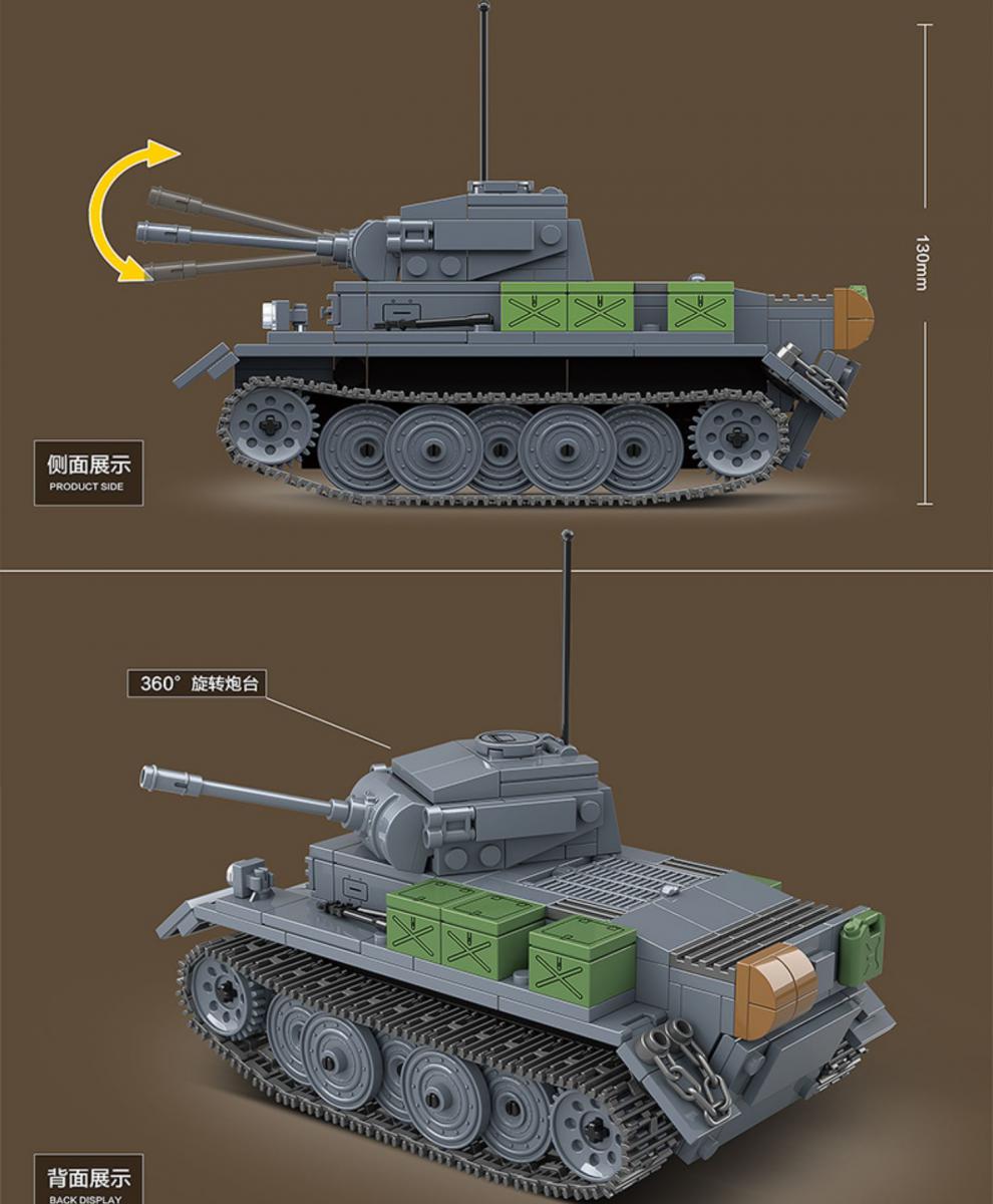 全冠积木兼容二战军事虎式豹式 轻型山猫坦克小颗粒拼插玩具 全冠