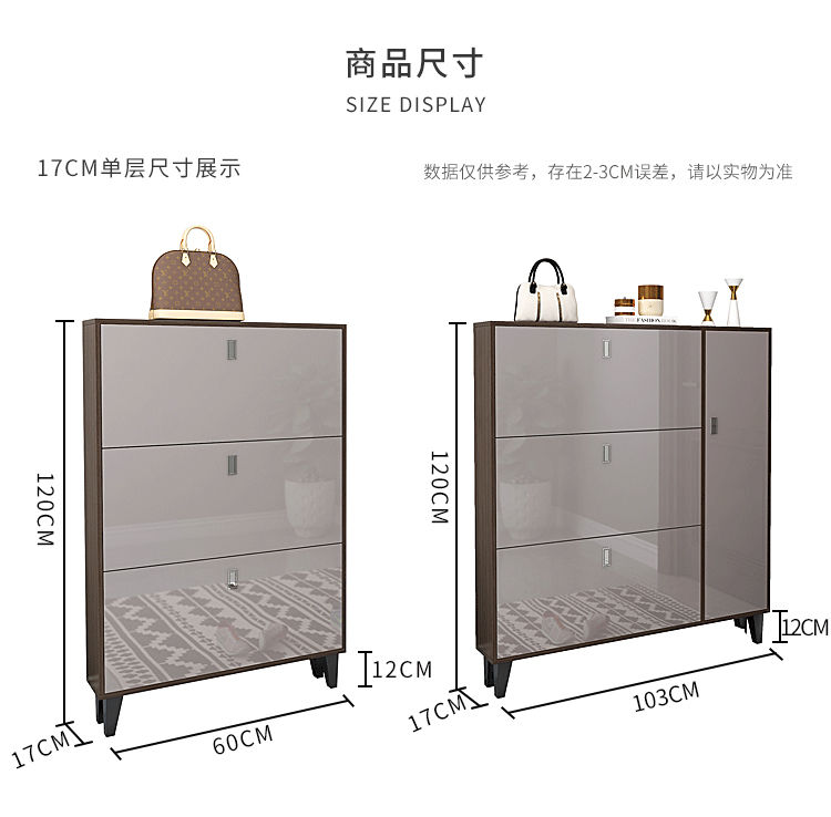 翻斗鞋柜家用进门口17cm外面过道一体靠墙大容量多层鞋架网红长120厚