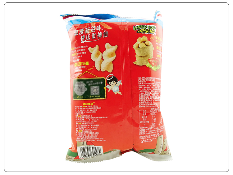 旺旺 浪味仙 花式薯卷70gx3袋装 休闲零食薯片玉米条膨化食品香脆薯条