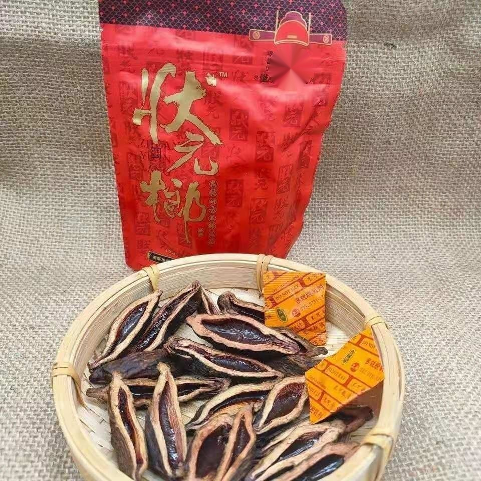 【官方旗舰】状元郎 近期新货华益公司槟榔产品裸包日期新鲜 状元郎32