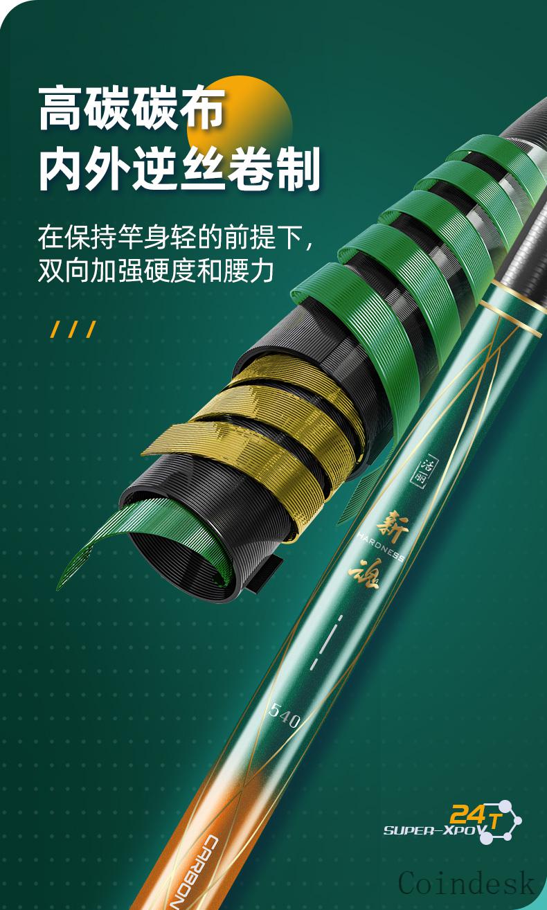 达·瓦刺客鱼竿 佳钓尼刺客钓鱼竿黑坑专用手竿超轻超硬6h19调8h罗非