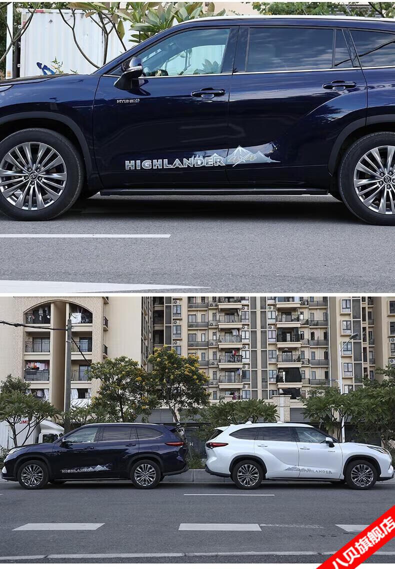 全新汉兰达车身拉花原厂b款-进口材质【图片 价格 品牌 报价】