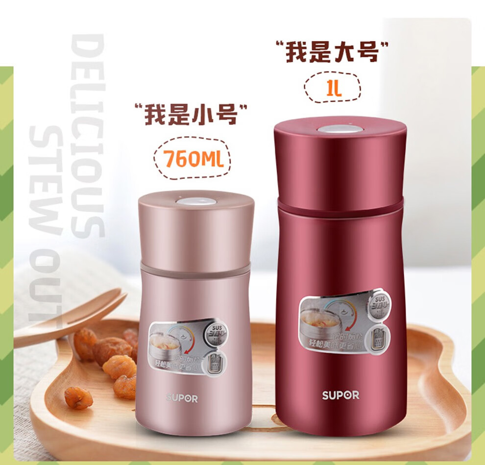 苏泊尔焖烧杯304不锈钢焖烧罐焖烧壶杯办公室车载旅行大容量保温壶