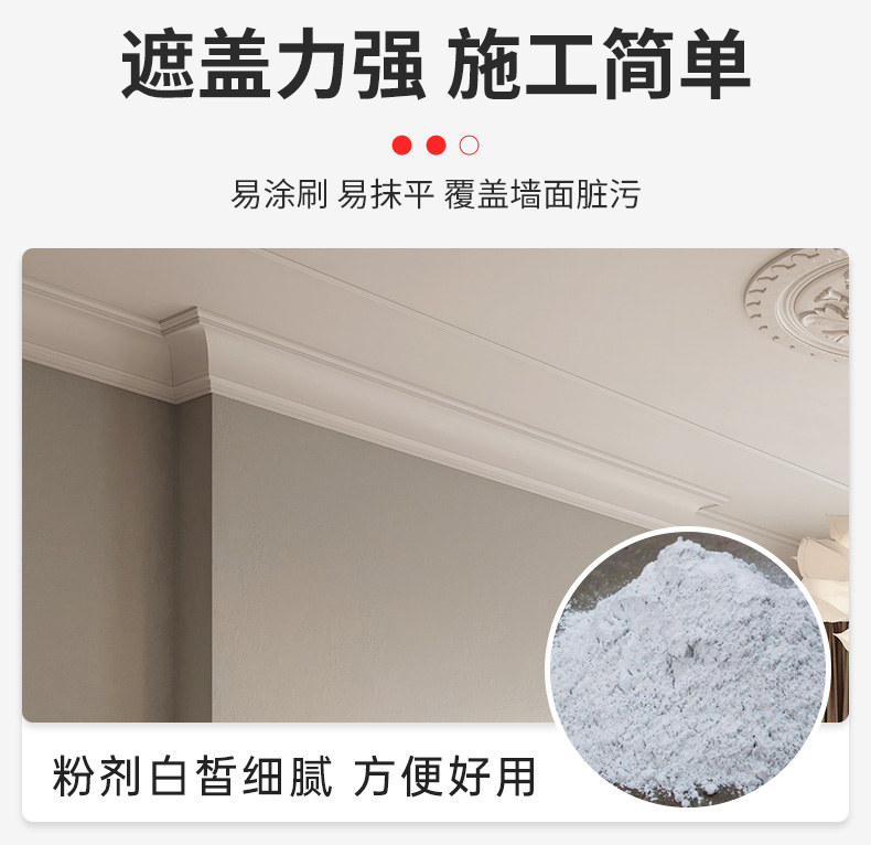 快粘粉粘接剂石膏线粘粉腻子粉补墙膏腻子膏高粘快干灯口暗盒线槽抗裂