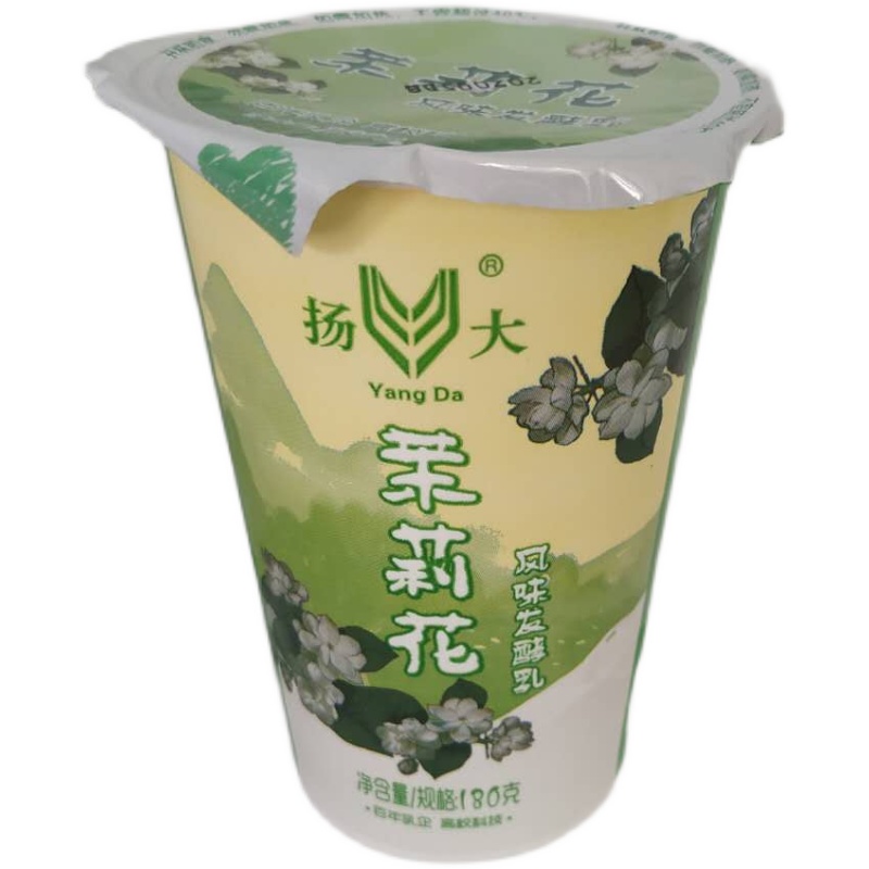 扬州大学茉莉花酸奶 180克*9瓶 国货品牌扬州大学茉莉花酸奶江浙沪皖