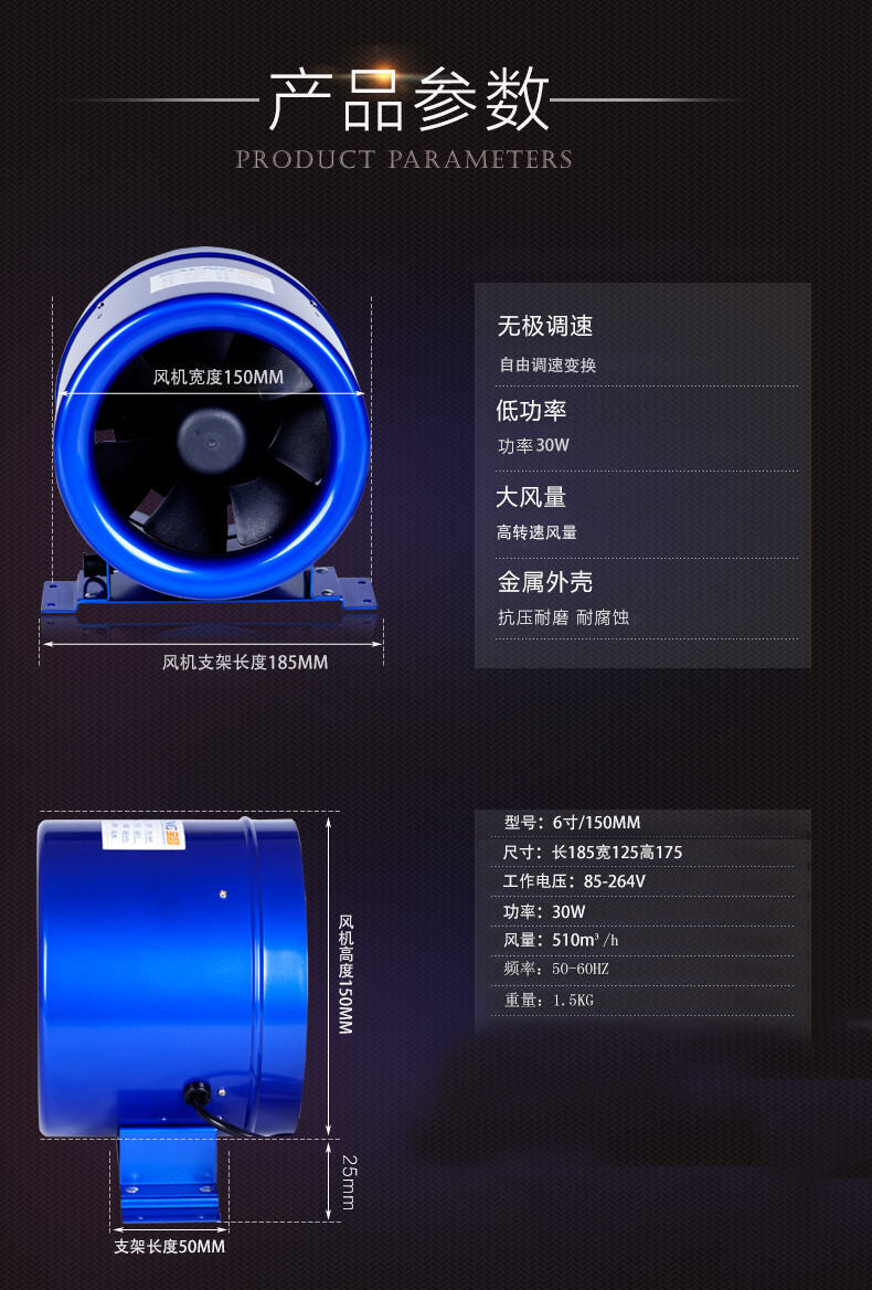 无极调速管道排风扇变频无极调速管道风机艾灸烧烤排烟风机6寸150