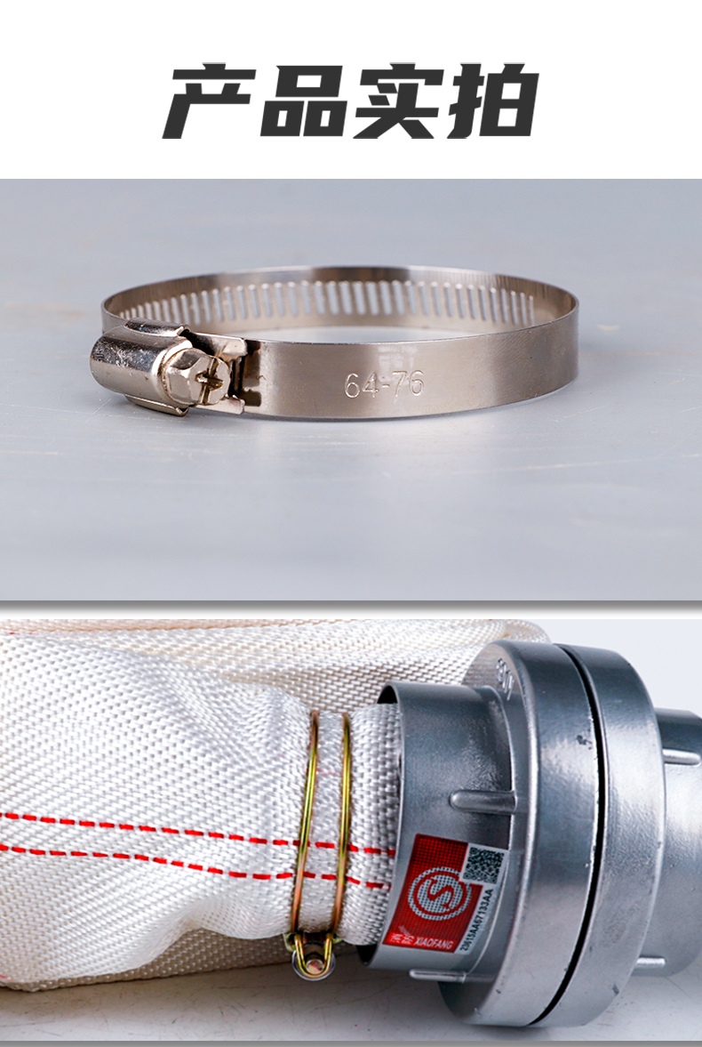 消防水带扎箍不锈铁卡箍 喉箍管卡水管抱箍 消防接口接头管箍卡子
