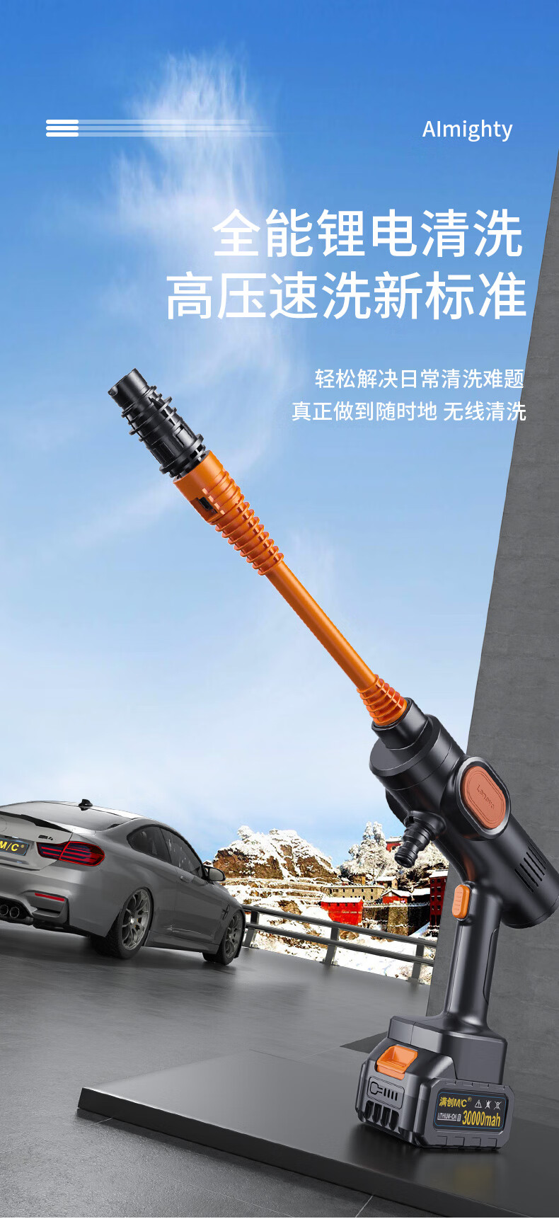 无线洗车神器高压水枪车用家用无线洗车机车用家用便携式充电高压水枪