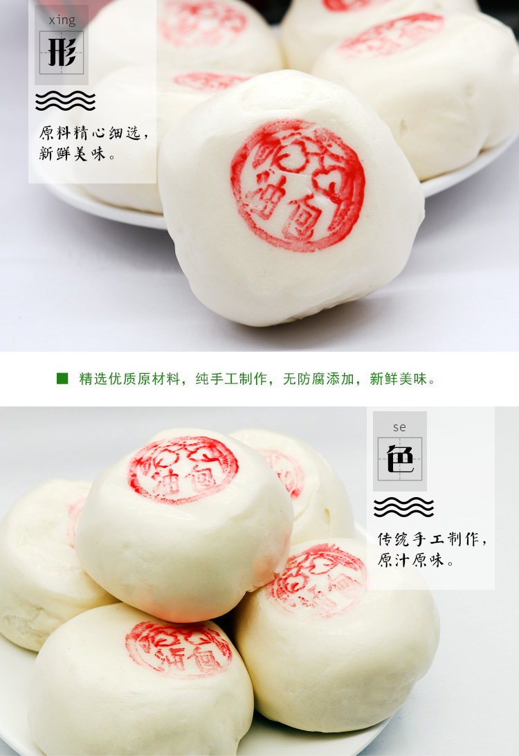晨臻宁波特产小水晶油包手工馒头酒席宴会甜点早餐传统糕点心12个*2袋