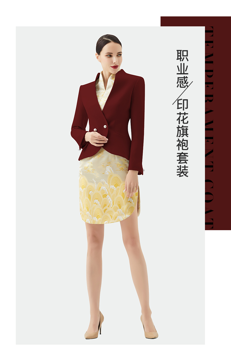 海航空姐制服套装夏职业装女气质连衣裙前台迎宾礼仪售楼部旗袍工作服