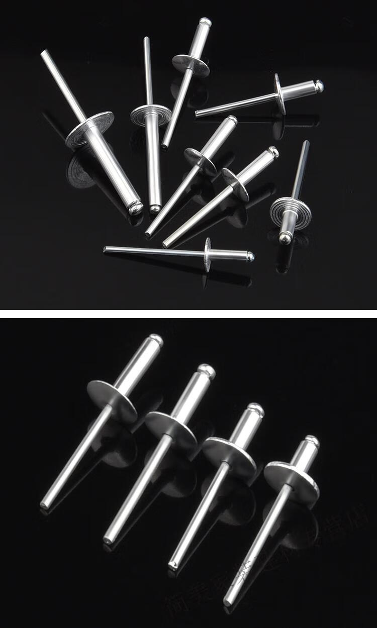 大帽铆钉铝制圆头大帽沿拉铆钉抽芯铆钉大扁头汽车拉铆钉大头拉钉大帽