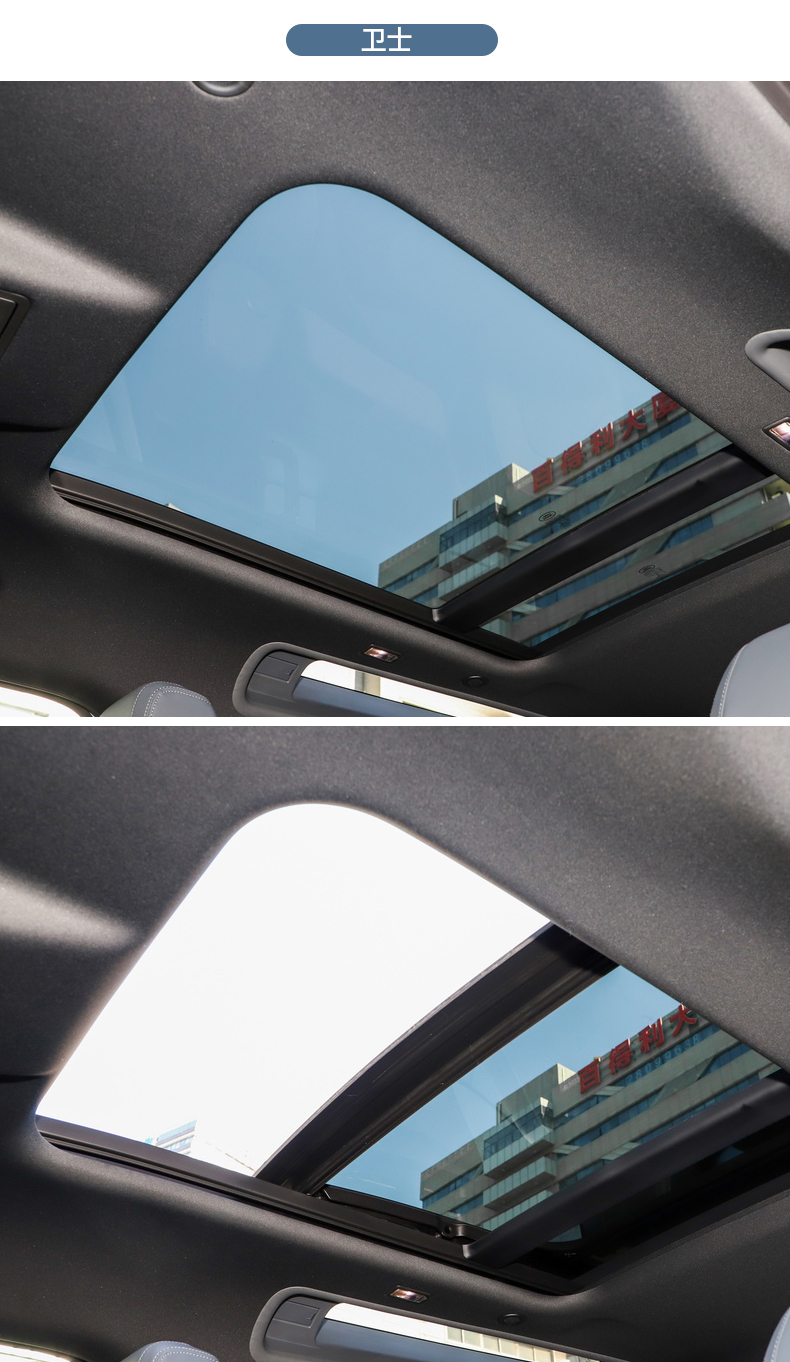 路虎发现运动版【天窗冰甲膜】透明款 suv适用 全景天窗【图