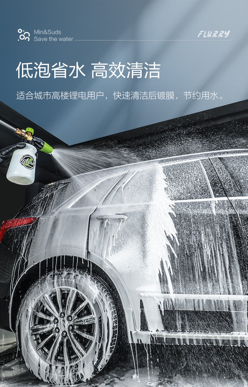 绿田泡沫洗车液水蜡清洗清洁强力去污脱脂镀膜预洗正洗去除旧车蜡风暴