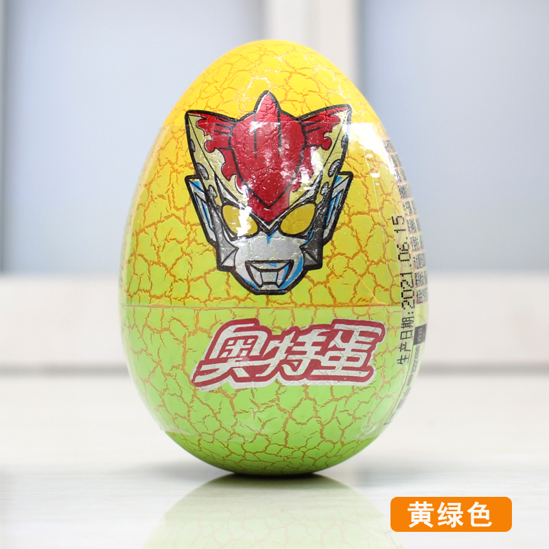 奥特蛋奥特曼怪兽玩具巧克力豆新4代奇趣玩具蛋儿童零食6个3个