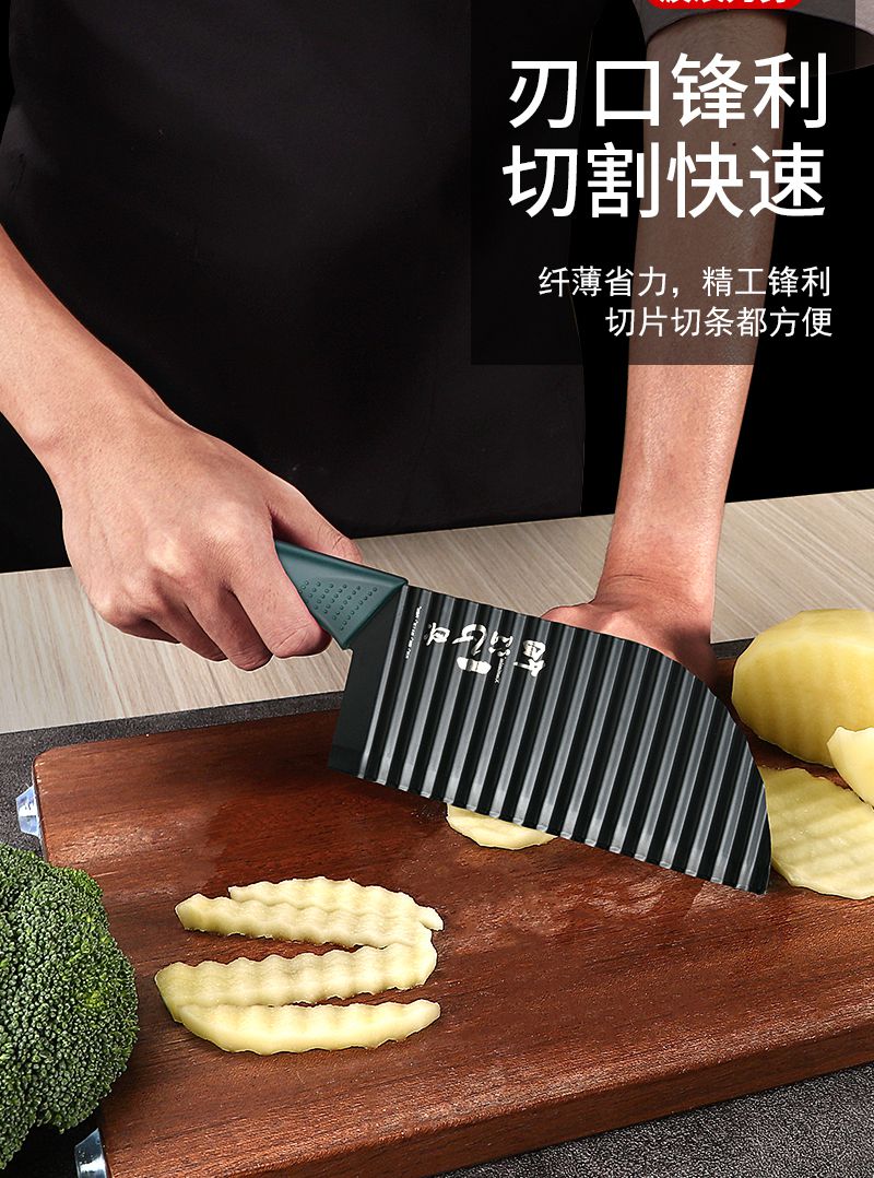厨安宝 德国艾姆希(amx)304狼牙土豆刀具家用波浪刀厨房多功能切土豆