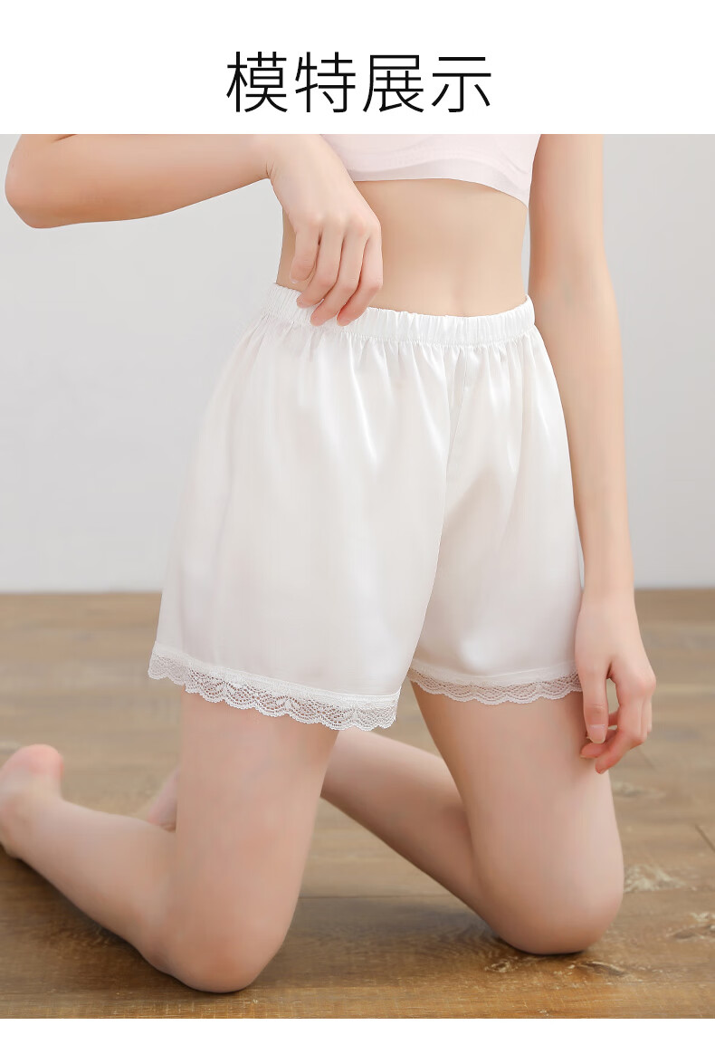 巴帝巴帝badi旗舰自营女童jk安全裤防走光夏季薄款儿童南瓜裤女孩保险