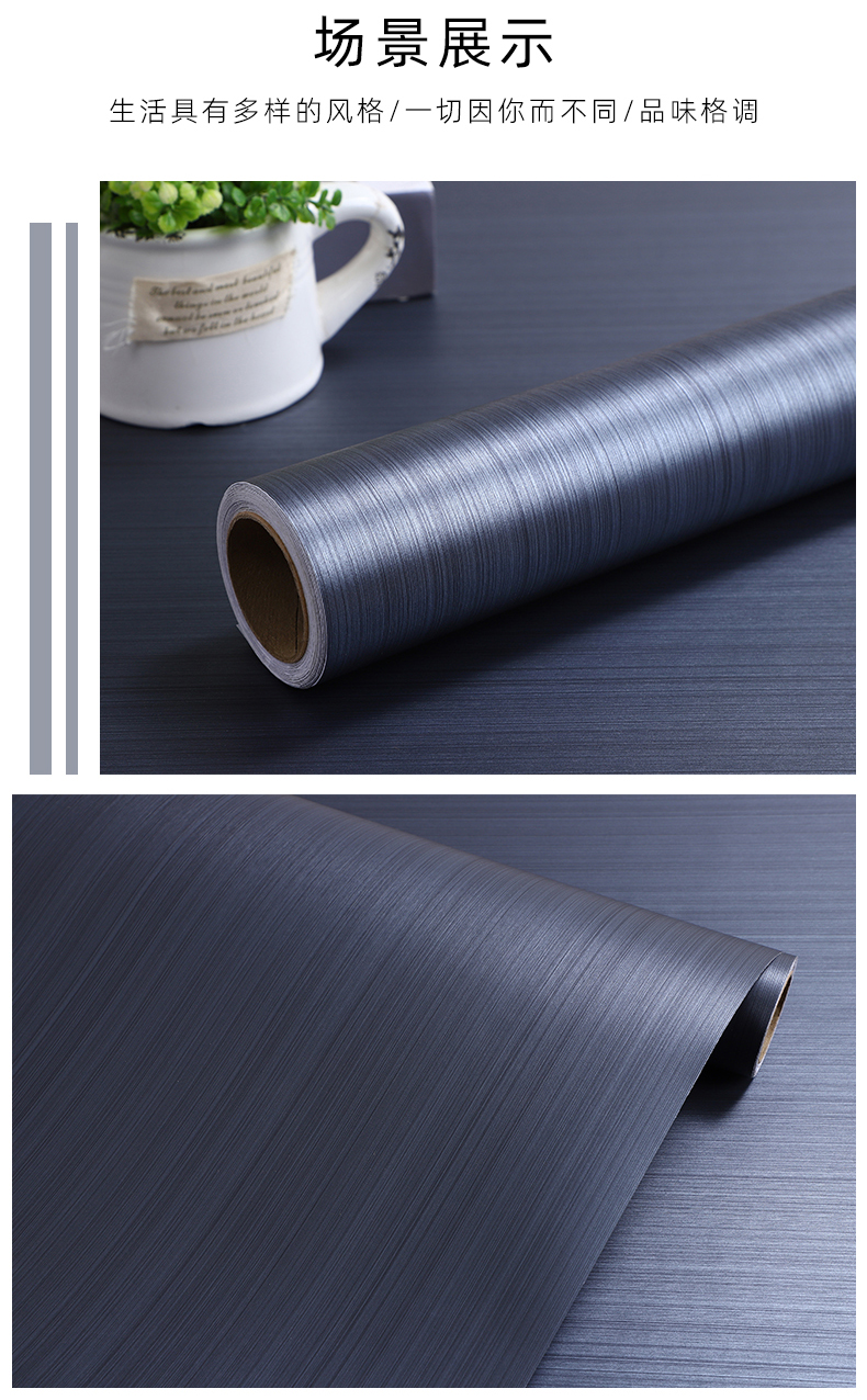 纤纤无纺特厚不锈钢拉丝贴纸星际银黑钛拉丝不锈钢贴膜仿金属改色贴纸