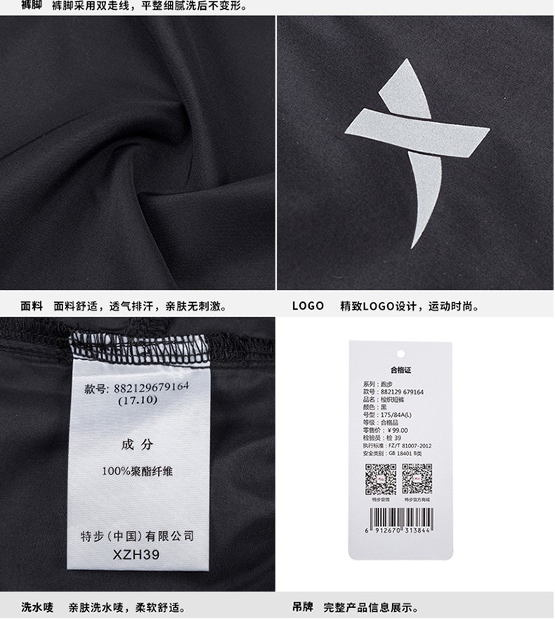 特步两件套男运动套装2022新款夏季男士运动服短袖t恤速干透气轻薄款