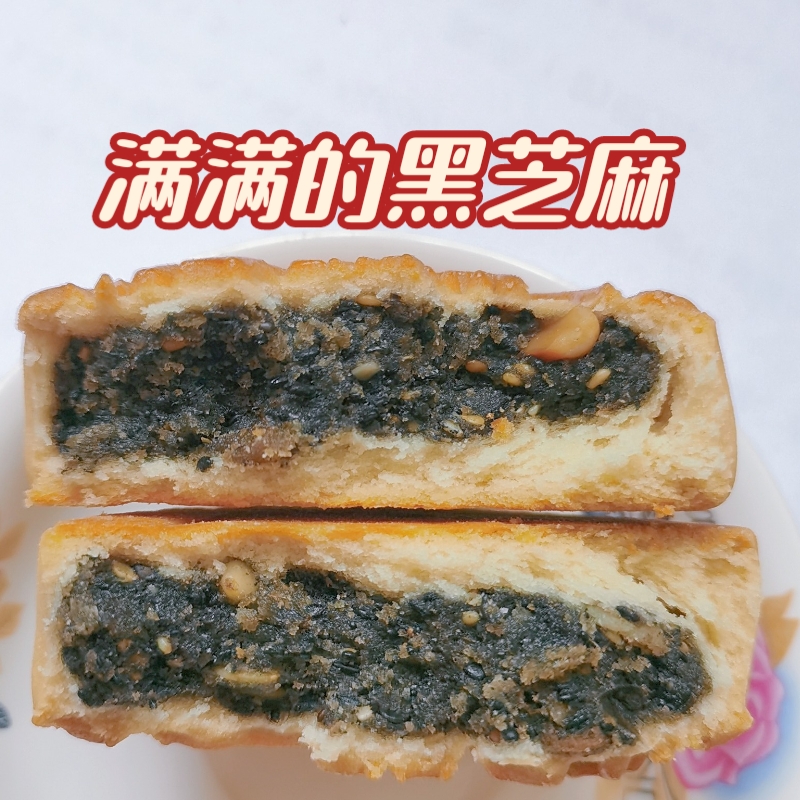福源馆 月饼 多规格吉林特产福源馆月饼传统糕点老式五仁月饼京式豆沙