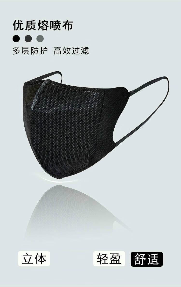 abay潮流口罩男女时尚网红3d立体夏季薄款白色一次性三层防护口罩3d