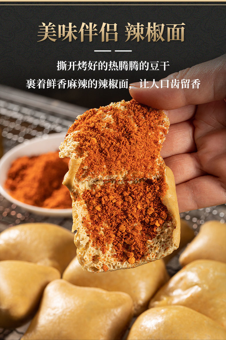 贵州特产大方手撕豆腐干毕节特色小吃臭豆腐正宗六龙手撕豆干批发